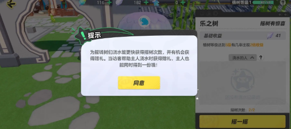 元夢之星怎么澆水，高效澆水技巧
