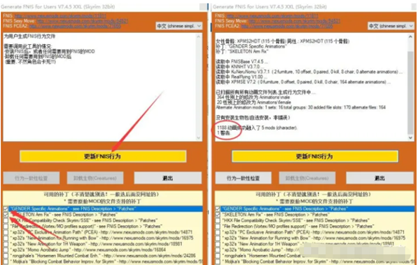 上古卷軸5mod怎么用，輕松上手mod