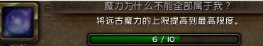 魔獸世界蘇拉瑪有哪些任務，蘇拉瑪區域任務攻略