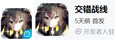 交錯戰線b服和有什么區別，b服與交錯戰線的區別對比
