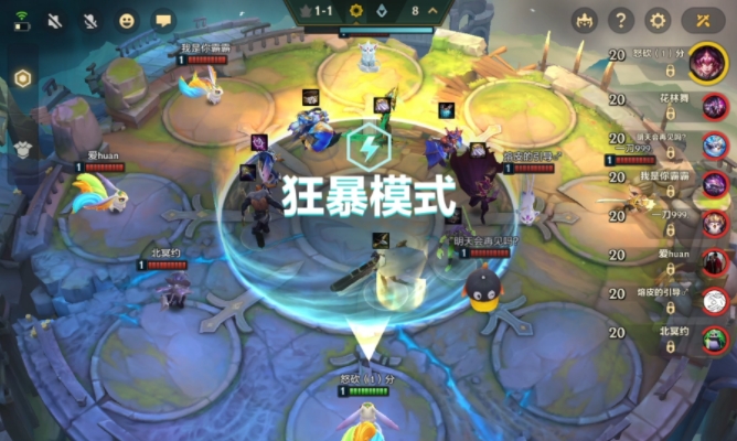 金鏟鏟之戰狂暴模式陣容推薦2024，狂暴模式的必備最強陣容搭配攻略