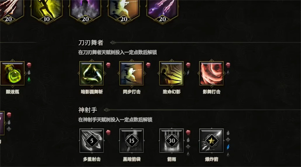 最后紀元職業怎么換，職業轉換攻略
