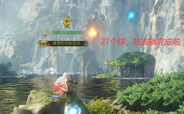 逆水寒手游星星武器外觀怎么獲得，星星武器外觀獲取技巧