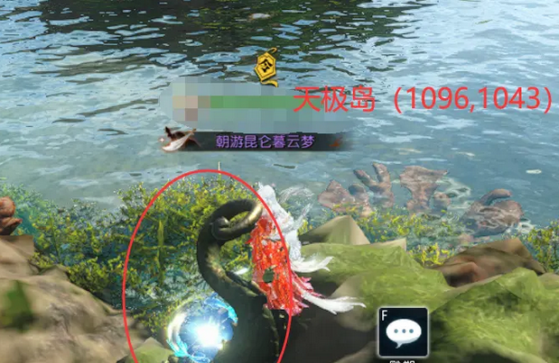 逆水寒手游星星武器外觀怎么獲得，星星武器外觀獲取技巧