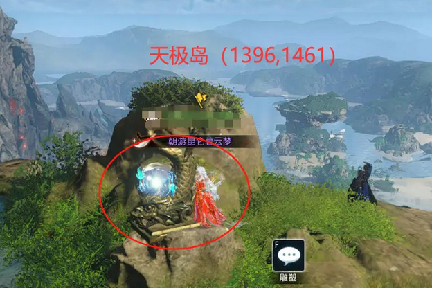逆水寒手游星星武器外觀怎么獲得，星星武器外觀獲取技巧