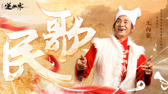 逆水寒手游龍年限定時裝多少錢，龍年限定時裝價格一覽