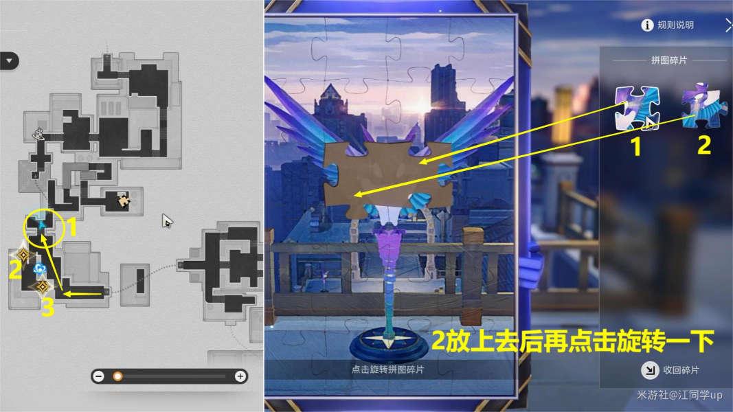崩壞星穹鐵道2.0夜色名為溫柔怎么做，崩壞星穹鐵道2.0夜色溫柔之旅攻略