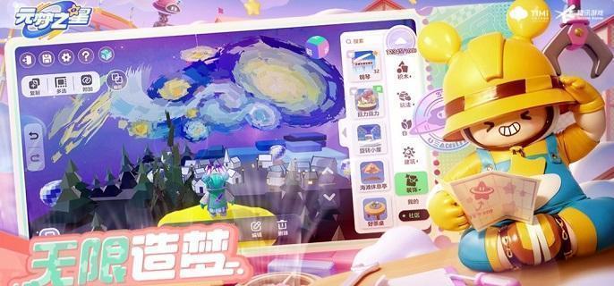 元夢(mèng)之星繡球滾滾怎么玩，掌握繡球滾滾的技巧與規(guī)則