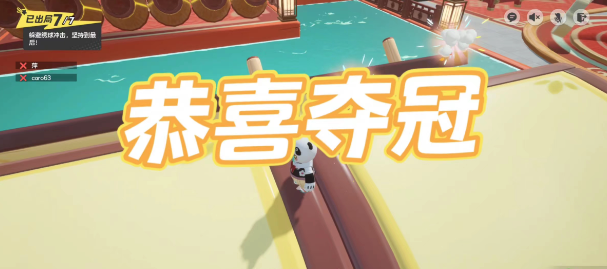 元夢(mèng)之星繡球滾滾怎么玩，掌握繡球滾滾的技巧與規(guī)則