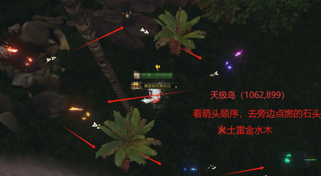 逆水寒手游星星武器外觀怎么獲得，星星武器外觀獲取技巧