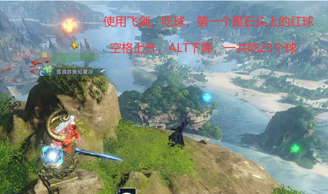 逆水寒手游星星武器外觀怎么獲得，星星武器外觀獲取技巧