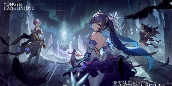 永夜降臨復蘇平民培養什么角色好，優秀平民職業推薦攻略