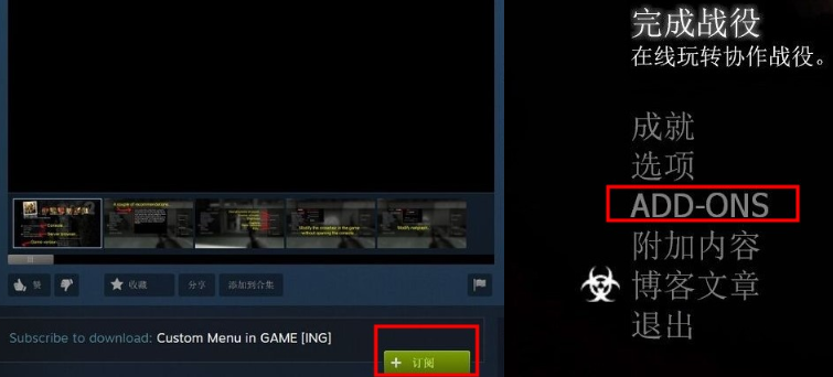 求生之路2mod怎么使用，深入探究求生之路2的mod使用方法