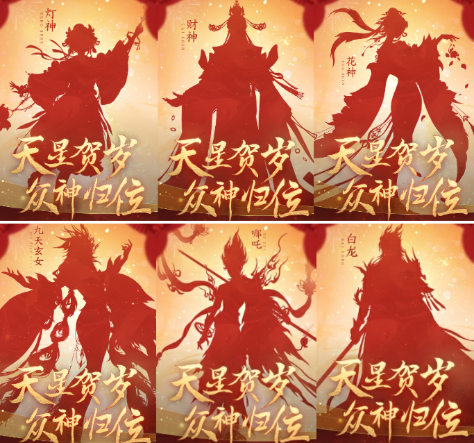 逆水寒手游龍年限定時裝多少錢，龍年限定時裝價格一覽