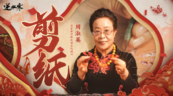 逆水寒手游龍年限定時裝多少錢，龍年限定時裝價格一覽