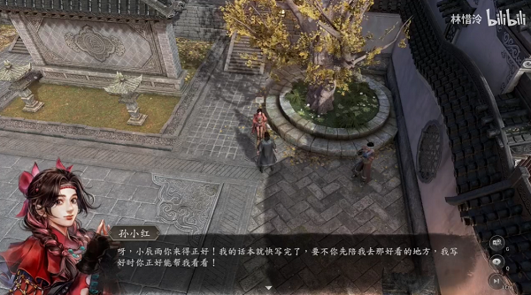 古龍風云錄孫小紅好感任務攻略，孫小紅好感任務的技巧