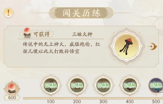 鬧鬧天宮2戰(zhàn)力怎么提升，提高游戲戰(zhàn)力的實用技巧