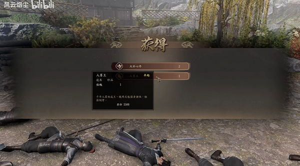 古龍風云錄借花獻佛任務攻略，古龍風云錄借花獻佛支線全程攻略