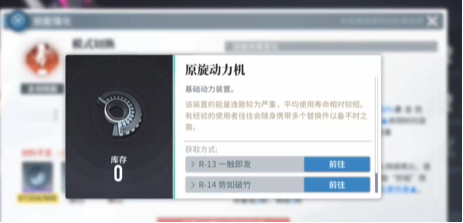 白荊回廊體力怎么使用，體力管理指南