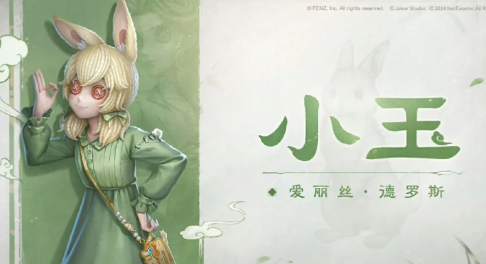 第五人格非人哉聯動皮膚多少錢，非人哉聯動皮膚的售價
