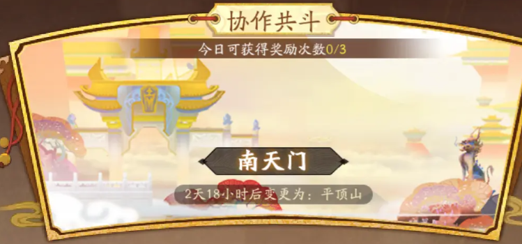 鬧鬧天宮2戰(zhàn)力怎么提升，提高游戲戰(zhàn)力的實用技巧