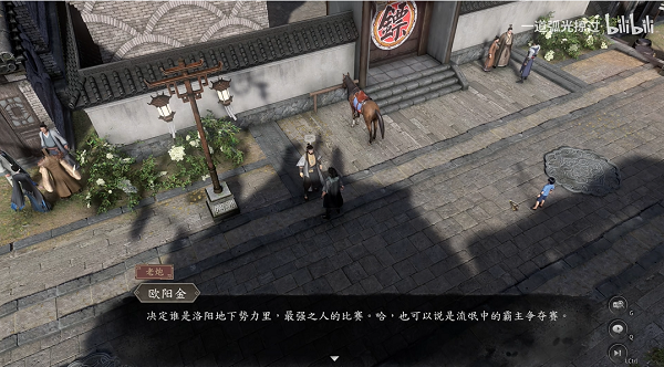 古龍風(fēng)云錄洛陽嘴斗比賽攻略，古龍風(fēng)云錄洛陽嘴斗賽支線任務(wù)詳解