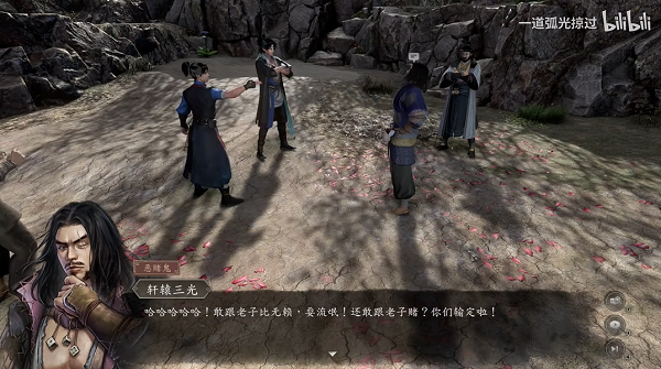 古龍風(fēng)云錄洛陽嘴斗比賽攻略，古龍風(fēng)云錄洛陽嘴斗賽支線任務(wù)詳解
