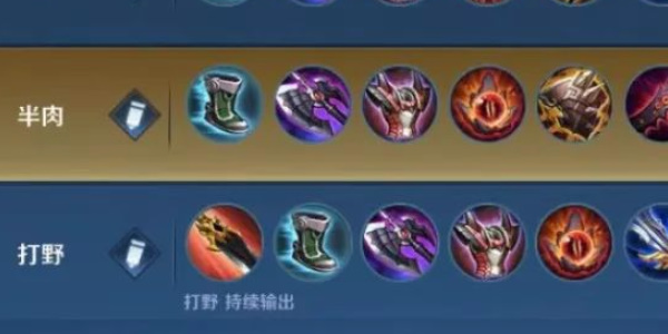 王者榮耀大司命怎么出裝，大司命必備裝備推薦