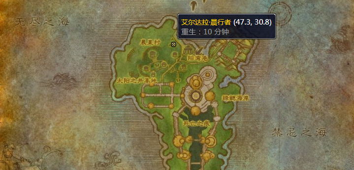 魔獸世界破碎殘陽軍需官在哪，破碎殘陽軍需官詳細位置指南
