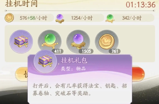 鬧鬧天宮2戰(zhàn)力怎么提升，提高游戲戰(zhàn)力的實用技巧