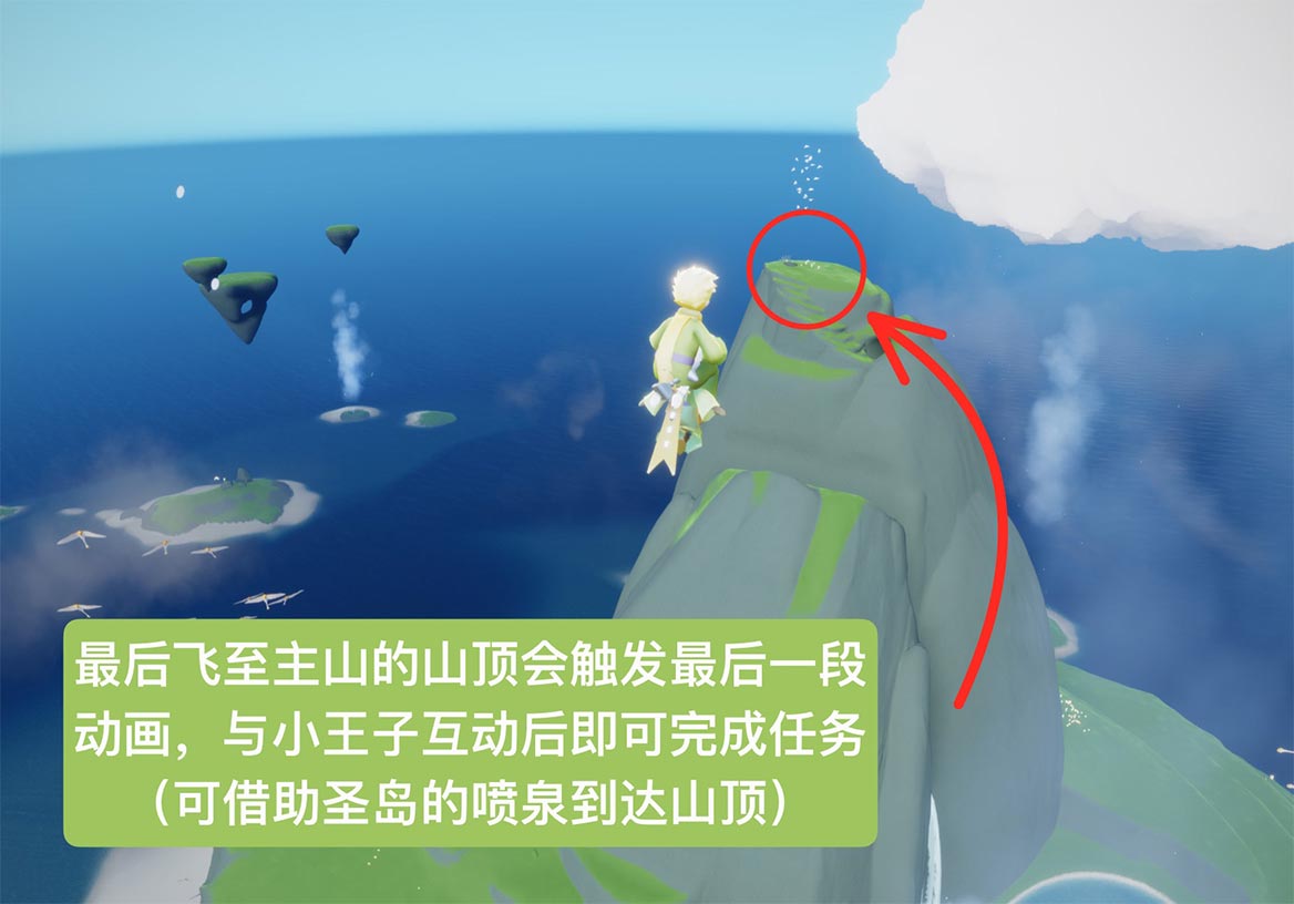 光遇云野鐘塔遺跡任務(wù)怎么做，探索光遇中的云野鐘塔遺跡