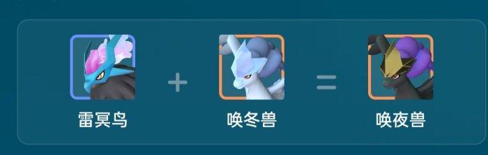幻獸帕魯最強暗巫貓怎么培育，暗巫貓的培育技巧