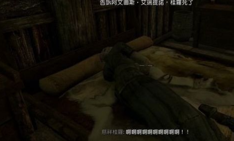 上古卷軸5黑暗兄弟會任務(wù)怎么做，黑暗兄弟會任務(wù)流程的盤點
