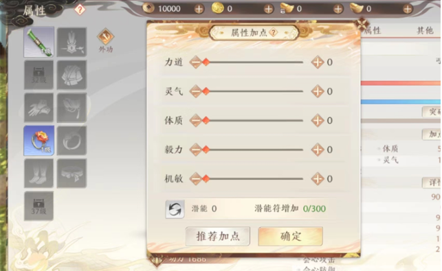 天龍八部2飛龍戰(zhàn)天丐幫怎么加點，優(yōu)秀丐幫加點策略