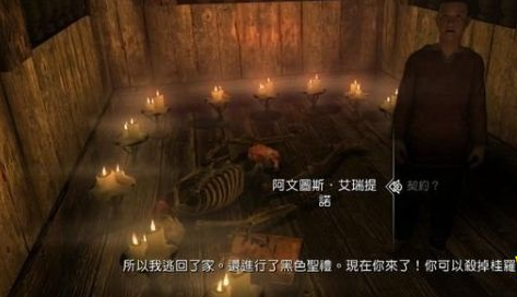 上古卷軸5黑暗兄弟會任務(wù)怎么做，黑暗兄弟會任務(wù)流程的盤點