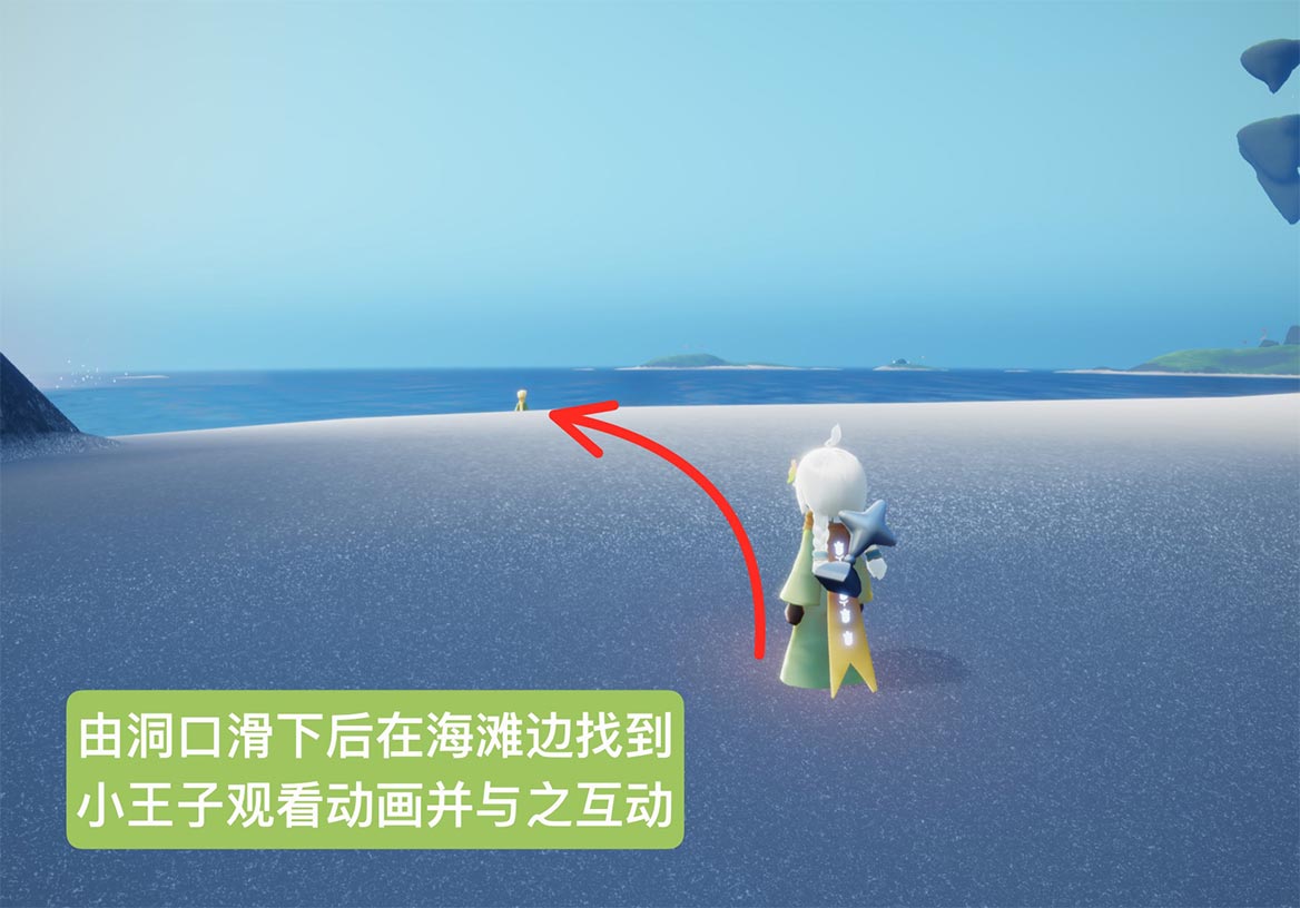 光遇云野鐘塔遺跡任務(wù)怎么做，探索光遇中的云野鐘塔遺跡