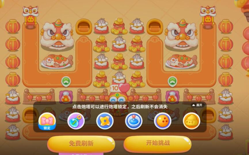 保衛蘿卜4福神大作戰第2關攻略，福神大作戰第2關全三星攻略及布局推薦