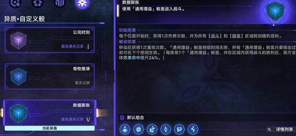 崩壞星穹鐵道商人與煉金術士之門成就怎么做，商人煉金士之門成就全攻略