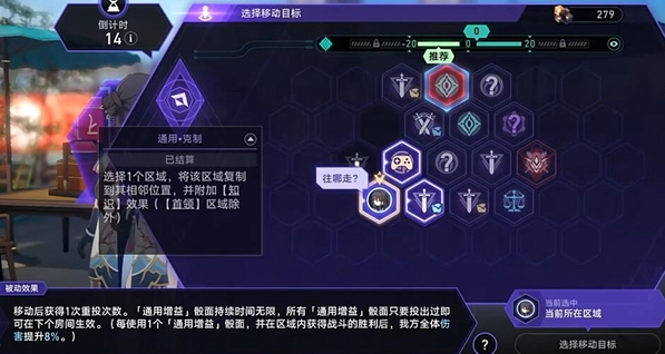 崩壞星穹鐵道商人與煉金術士之門成就怎么做，商人煉金士之門成就全攻略