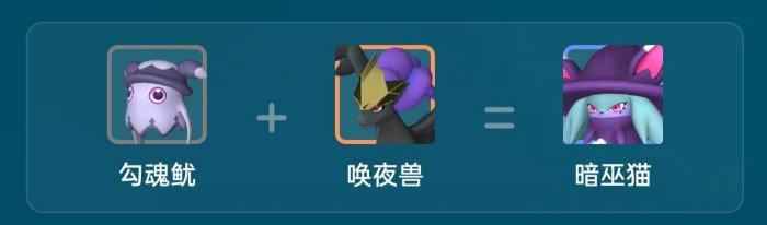 幻獸帕魯最強暗巫貓怎么培育，暗巫貓的培育技巧