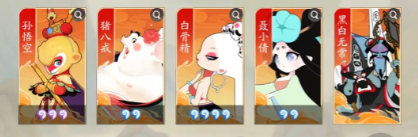 鬧鬧天宮2陣容怎么搭配，鬧鬧天宮2最佳陣容搭配推薦