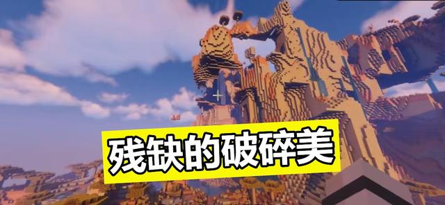我的世界天空之城種子是多少，天空之城種子指南