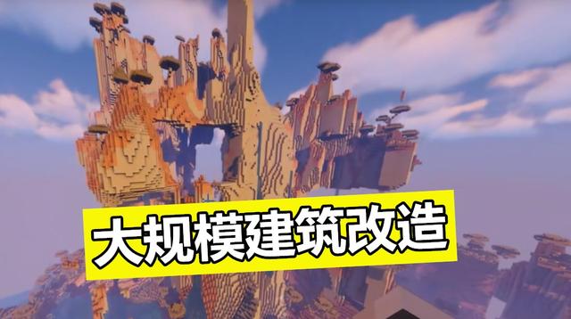 我的世界天空之城種子是多少，天空之城種子指南
