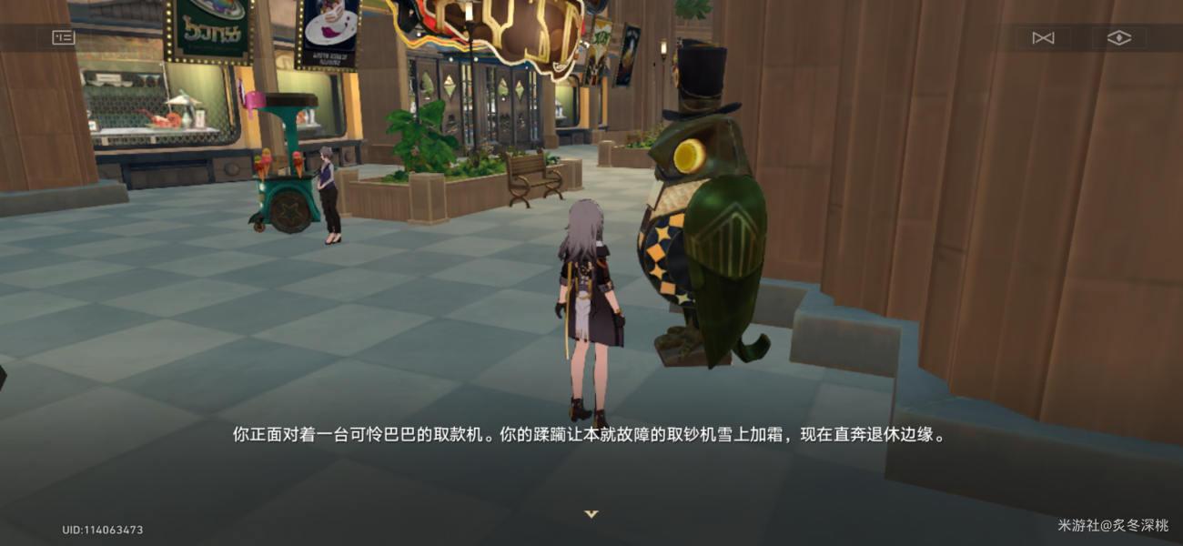 崩壞星穹鐵道格拉克斯之狼成就攻略，達成崩壞星穹鐵道格拉克斯之狼的成就攻略