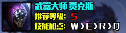 英雄聯盟s14哪些英雄好上分，s14賽季高勝率t0英雄推薦