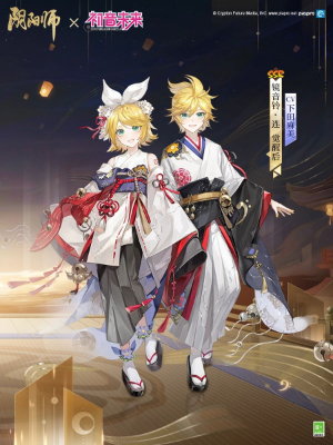 陰陽師鏡音鈴連怎么獲得，如何獲取限定SSR鏡音鈴連
