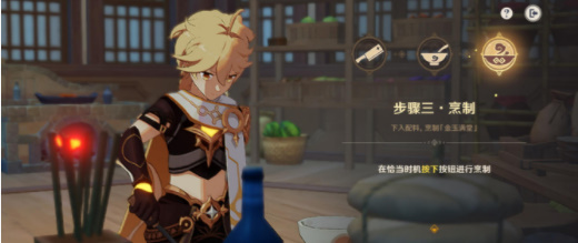 原神有朋自遠方來第一天攻略，有朋自遠方來第一天任務攻略介紹