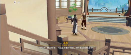 原神有朋自遠方來第一天攻略，有朋自遠方來第一天任務攻略介紹