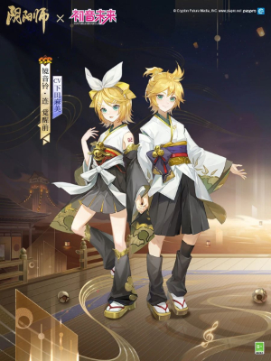陰陽師鏡音鈴連怎么獲得，如何獲取限定SSR鏡音鈴連