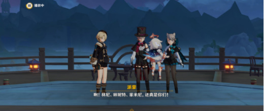 原神有朋自遠方來第一天攻略，有朋自遠方來第一天任務攻略介紹